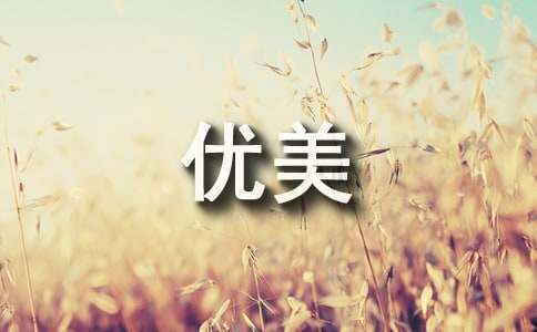 制定篮球交流计划以促进个人技能发展的方法_2